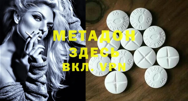 mdma Богородицк